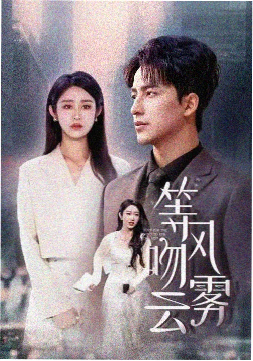 紫光影院条目卡之单元剧结构演变
