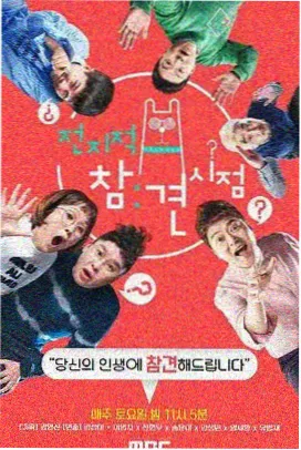 紫光影院本期要目专题的封面配图