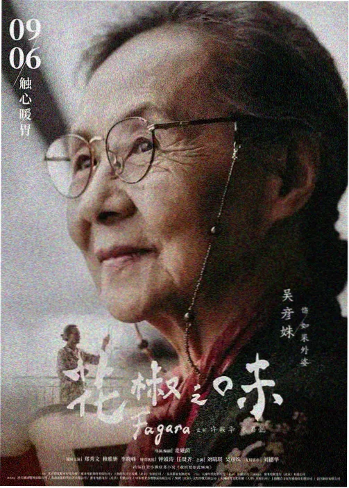 紫光影院第 0674 期刊号校订完成节点示意